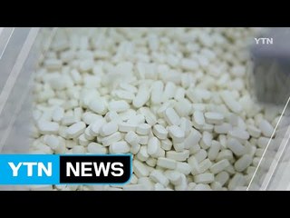 [강소기업이 힘이다] 원료의약품 국산화로 제약시장을 책임지다 - 114회 에스텍파마 / YTN