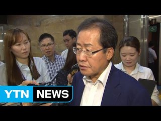 홍준표 "쇼 위한 靑 회동, 안 하느니만 못해" / YTN