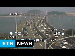 [이 시각 고속도로] 벌초 귀경 행렬로 상행선 곳곳 정체...18시 절정 / YTN