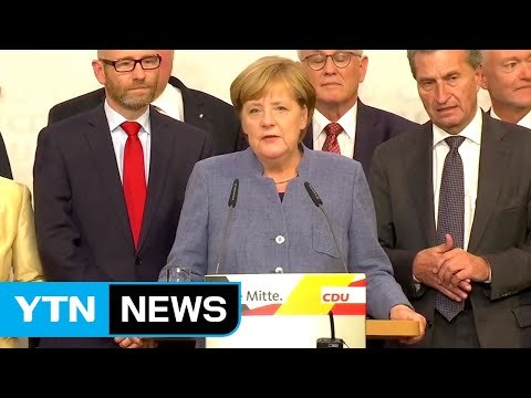 메르켈 총리 '4선 연임' 반열...극우정당 의회 입성 / YTN