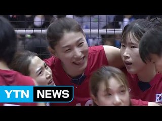 여자 배구, 태국 완파하고 4연승 / YTN