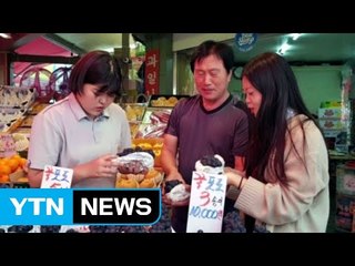 [좋은뉴스] "재래시장 살리기"...학교 밖으로 나선 중학생들 / YTN