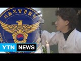 경찰, 故 김광석 딸 '타살 의혹' 본격 수사...부인 서해순 씨 소환 검토 / YTN