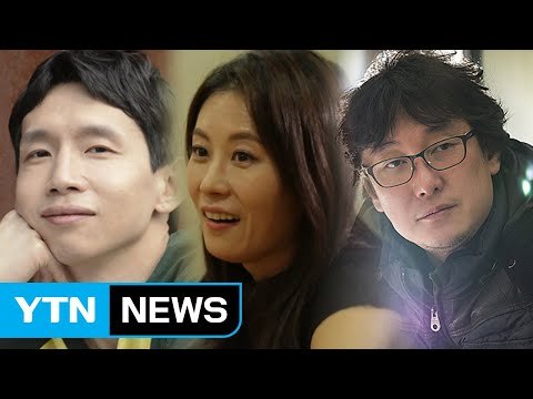 [시사 안드로메다] 문소리, 이상형 월드컵 '배우 봉태규 vs 남편 장준환 감독' / YTN