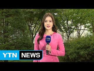 [날씨] 오전 미세먼지 주의...낮 더위, 서울 29℃ / YTN