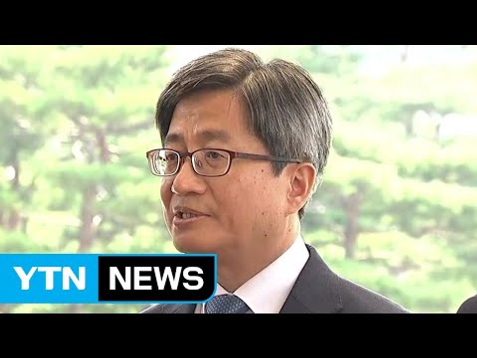 김명수 대법원장의 과제 그리고 정치권의 과제 / YTN