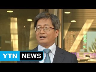 김명수 "국민 위한 사법 구현 위해 최선 다하겠다" / YTN