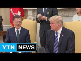 모레 한미 정상회담..."핵 추진 잠수함 의제 아니다" / YTN