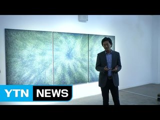 [대전·대덕] 기초과학연구원, '아티스트 프로젝트' 개최 / YTN