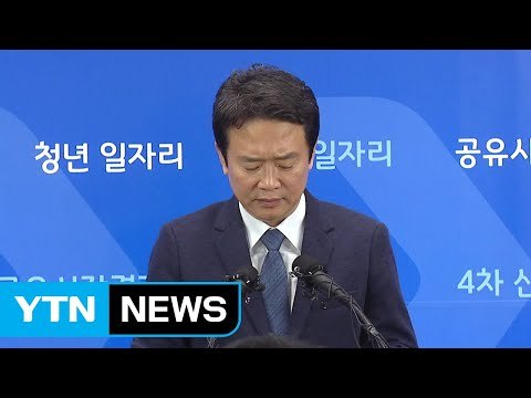 죽느냐 사느냐 ...잇단 악재속 바른정당 앞날은? / YTN