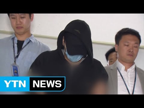 '마약 투약' 남경필 장남 구속... 아들, 죗값 받아야 / YTN