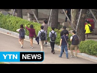 수도권 대학생 "우리도 취업난"...'역차별' 불만 / YTN
