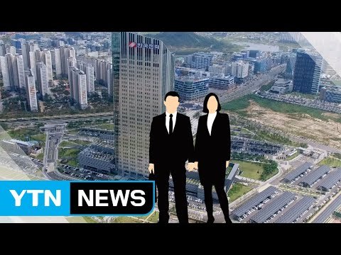 지방 공공기관, 지역 인재 30% 채용 의무화 / YTN