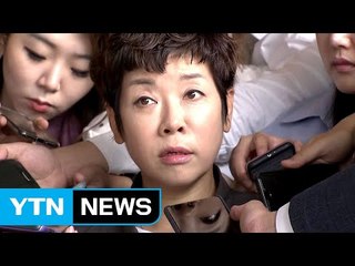 '블랙리스트' 김미화 씨 출석...방산비리 막바지 수사 / YTN
