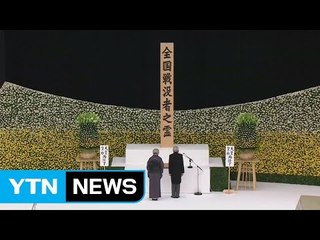 일왕, 일본 내 고구려 신사 첫 참배...화해·반성 메시지? / YTN