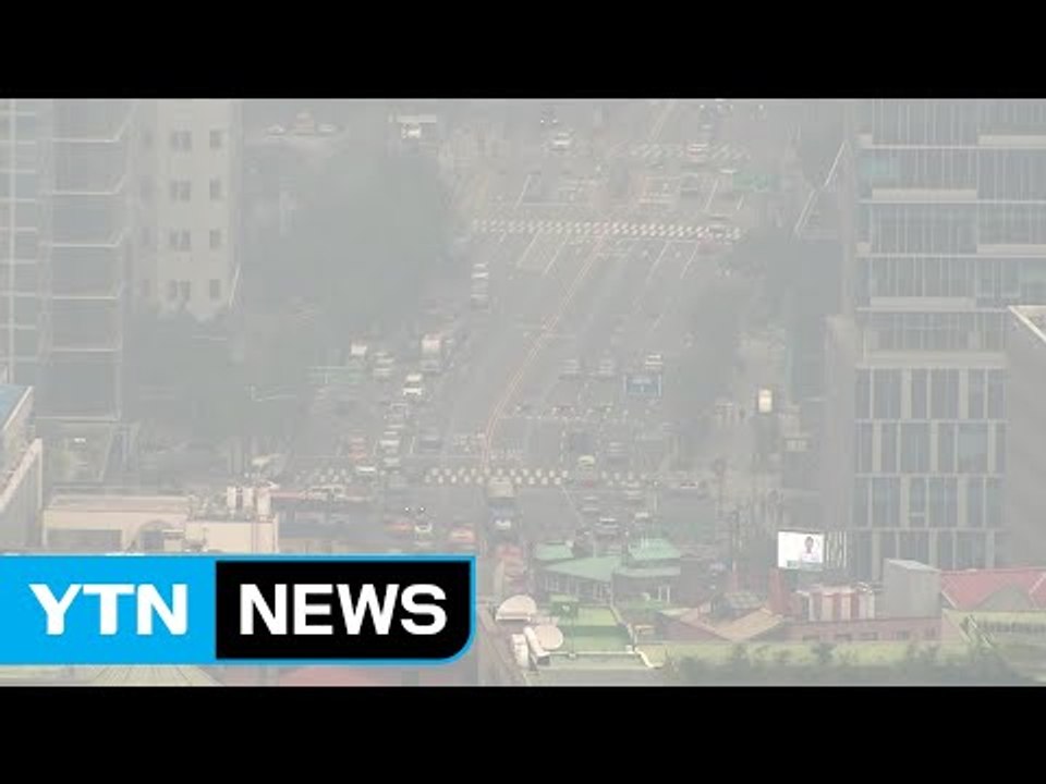 [날씨] 안개에 中 스모그 공습...하늘 가린 미세먼지 / YTN