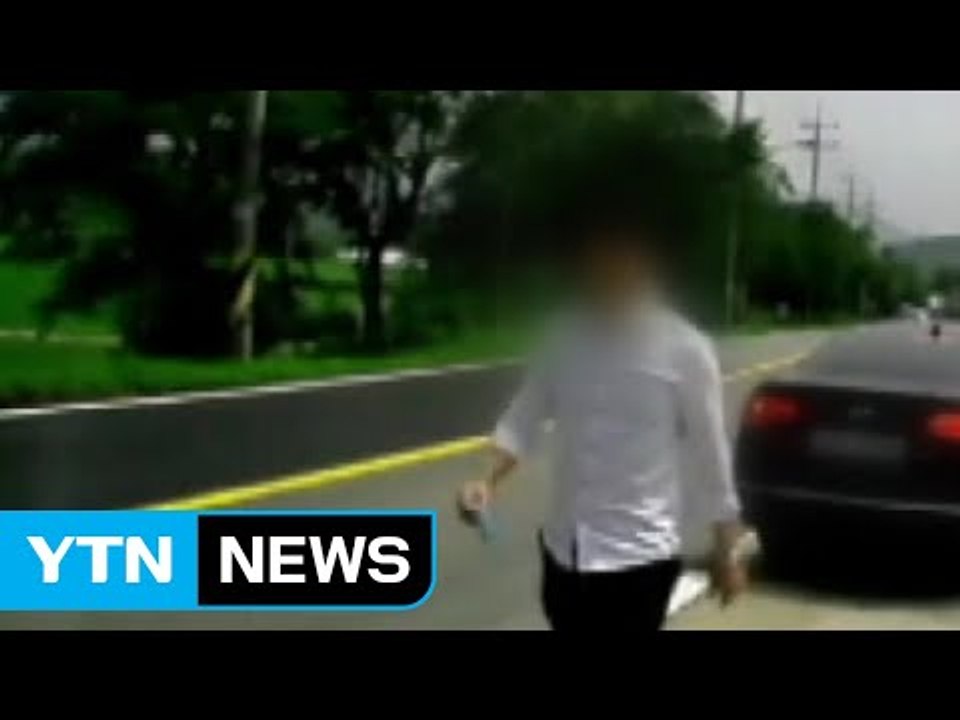 "사장님 조심하시죠"...미행·협박 불법 흥신소 무더기 적발 / YTN