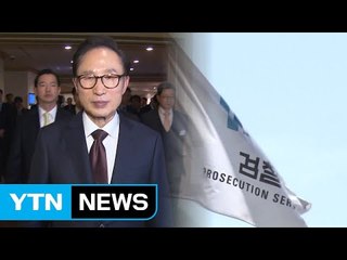 'MB 고소' 수사 착수...관제시위 의혹 확인 / YTN