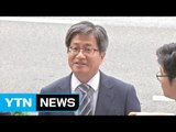 김명수 대법원장 후보자 인사청문 보고서 채택 / YTN