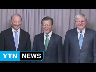 문재인 대통령, 美 싱크탱크 대표 접견...북핵 대책 설명 / YTN