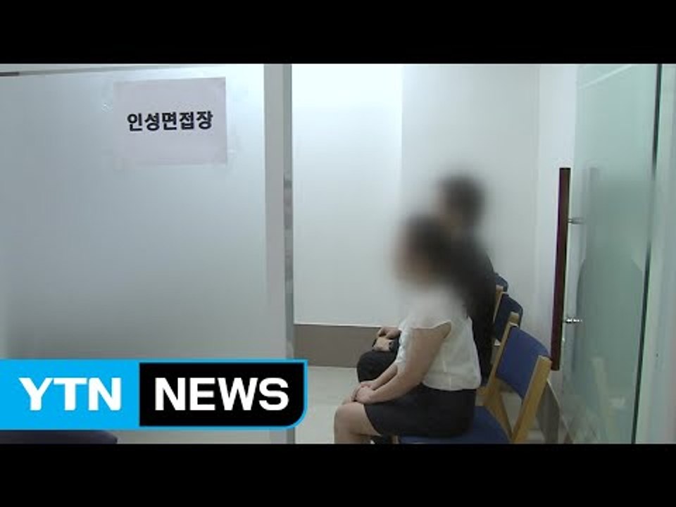 '현대판 음서제' 금융감독원 제멋대로 채용 / YTN