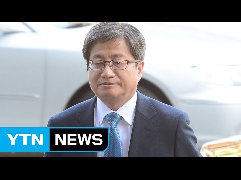 오후 김명수 임명안 표결... 국민의당 잡아라 / YTN