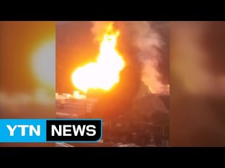 경기 광주시 공장서 큰불...20여 명 부상 / YTN