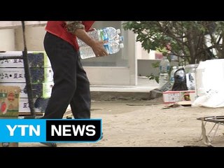 10가구 중 1곳에 장려금 평균 78만 원 사상 최대 / YTN