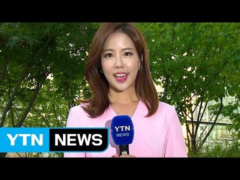 [날씨] 퇴근길 서늘, 내일 전국 맑고 늦더위 / YTN