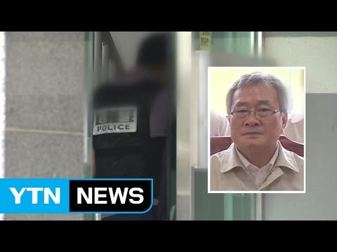 하 전 사장 수사 부담 ...KAI 김인식 부사장 숨진 채 발견 / YTN