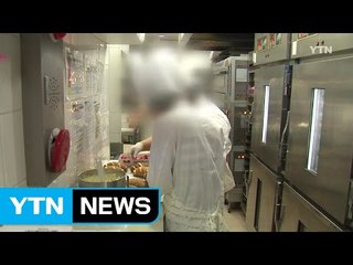 파리바게뜨 '불법 파견' 5천3백여 명 직접 고용해야..."당혹스러워" / YTN