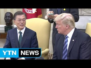 문재인 대통령, 곧 한미 정상회담 / YTN