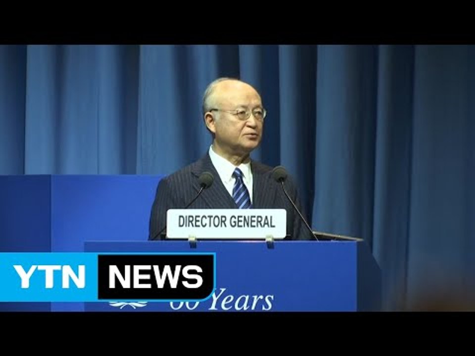 IAEA "북한에 사찰단 복귀시킬 준비 돼 있다" / YTN