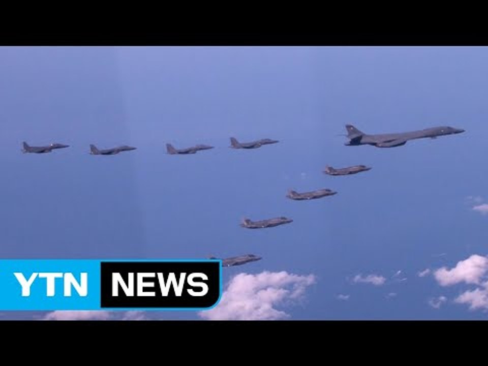 美 B-1B·F-35B 한반도 동시 출격...대북 경고 / YTN