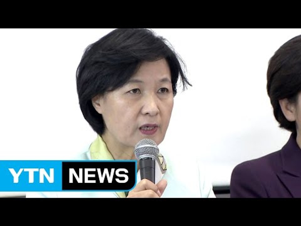 민주당 추미애 대표, '부적절 발언' 유감 표명 / YTN