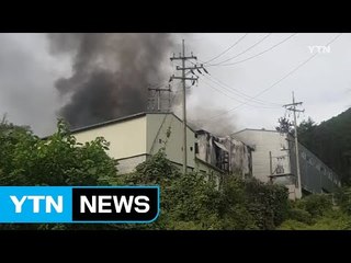 경기도 광주시 포장지 제조 공장에서 불 / YTN