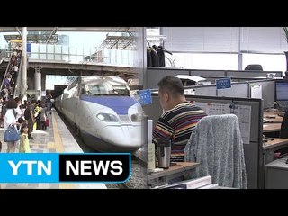 추석 상여금 평균 105만 원...8.5일 쉰다 / YTN