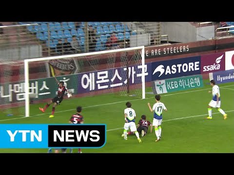 '이동국 70-70' 전북, 3연승 선두질주 / YTN