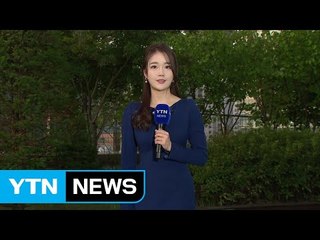 [날씨] 출근길 곳곳 안개...낮에는 맑고 늦더위 / YTN