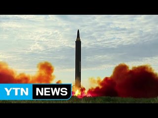 국방부 "北, ICBM 능력 확보 위한 최종 단계 근접" / YTN