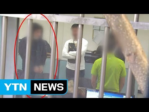 '후임 폭행' 남경필 경기지사 장남, 이번에는 '필로폰 투약 혐의' 체포 / YTN