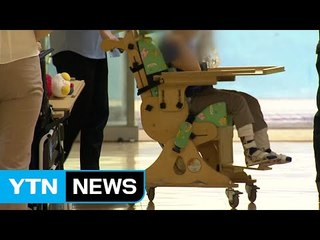 특수학교 설립 갈등...'상생'으로 풀었다 / YTN