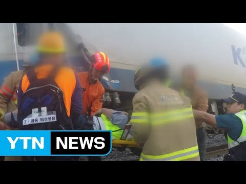 경의중앙선 열차 추돌...1명 숨지고 6명 다쳐 / YTN