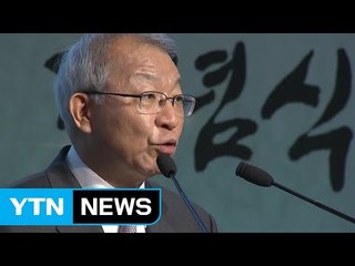 양승태 법원흔들기 비판 "재판 독립 위협" ...검찰도 확전 자제 / YTN