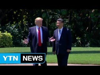 美中, '대북 제재' 절묘한 타협...다음 수순은? / YTN