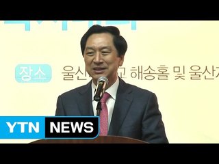 [울산] 울산사회복지대회 열려 / YTN