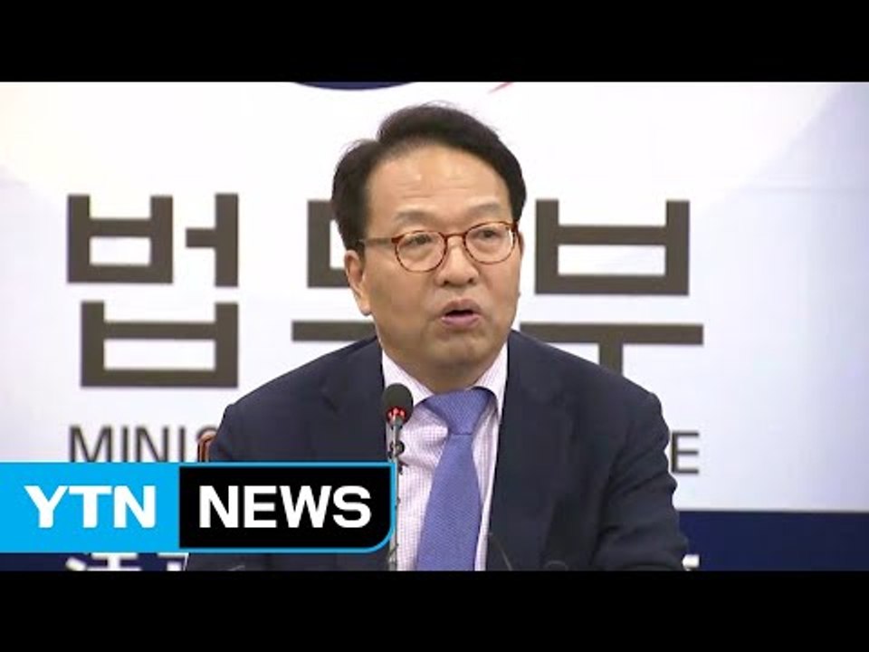'막강 권한' 공수처 설치 권고안 발표 / YTN