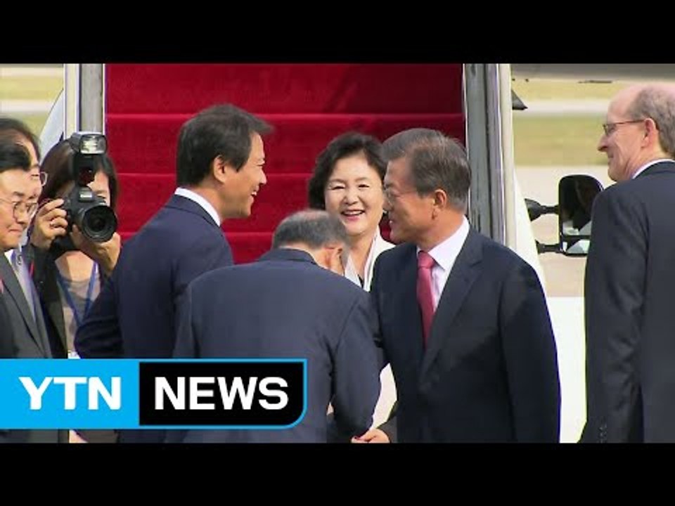 문재인 대통령, UN총회 참석 위해 미국으로 출국 / YTN