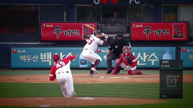[영상] 한국시리즈 기아 VS 두산 3차전 하이라이트 / YTN