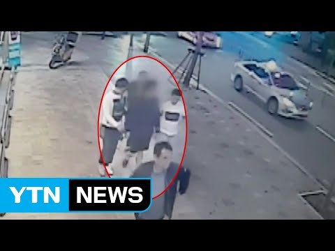 남경필 장남 '필로폰 투약 혐의' 체포... 책임지겠다 / YTN